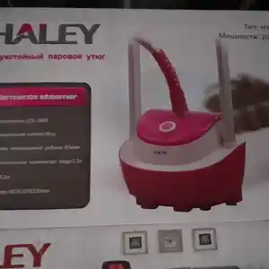 Утюг HY-595, Душанбе