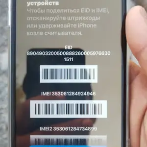 Apple iPhone 11, 64 gb, Yellow, Душанбе