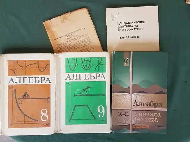 Комплект учебников по алгебре, Душанбе