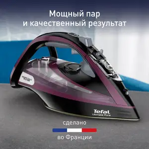 Утюг Tefal Ultimate Pure FV9835E0, Душанбе