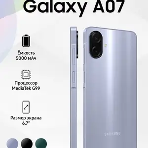 Samsung Galaxy A07 6/128, Турсунзаде
