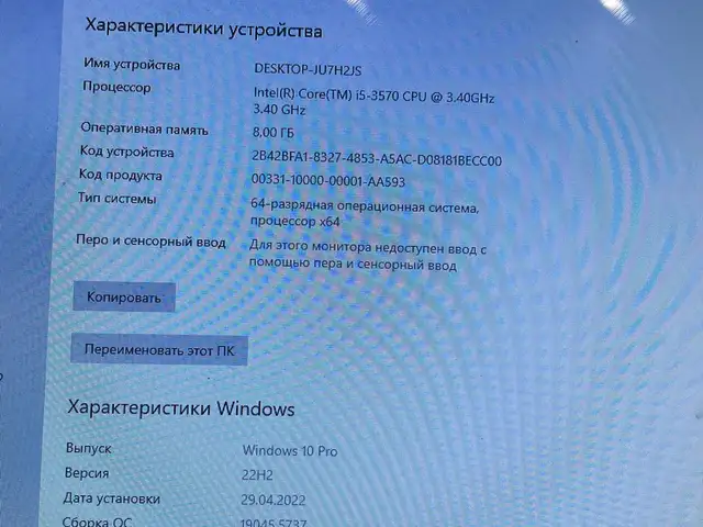 Персональный компьютер, Душанбе