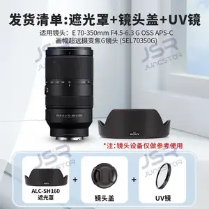 Бленда sony 67mm, Худжанд