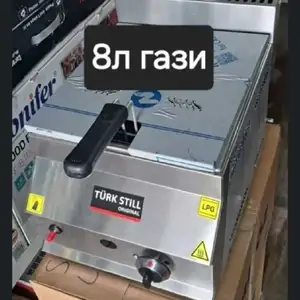 Фритюрница, Душанбе