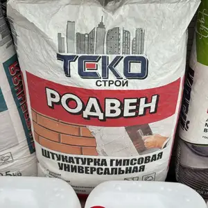 Родбан, Душанбе