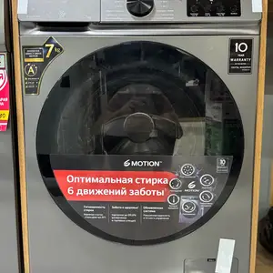 Ситиралка 7 кг инвектор Lg, Душанбе