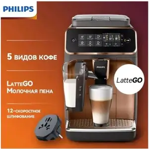 Кофемашина Philips, Худжанд