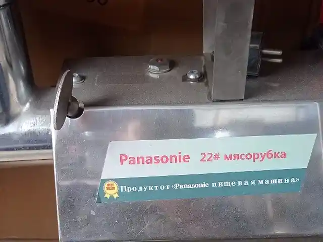 Мясорубка, Душанбе