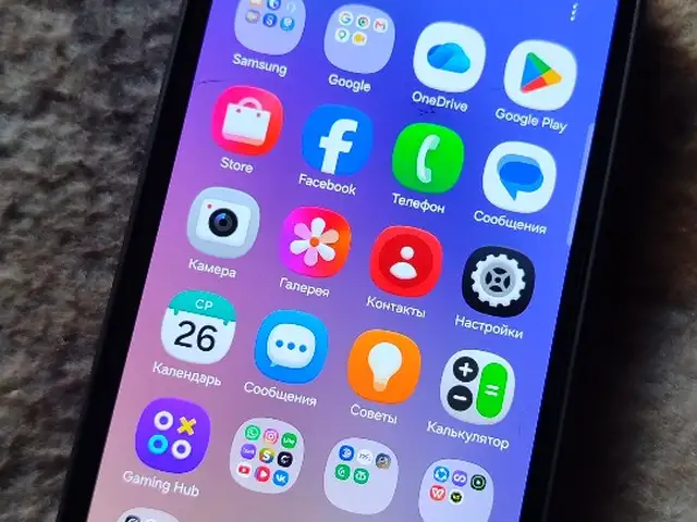 Samsung galaxy A54, Джалолиддин Балхи (Руми)
