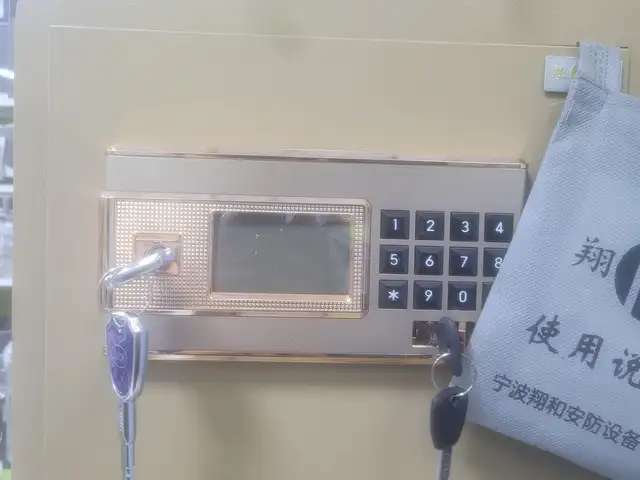 Сейф, Душанбе