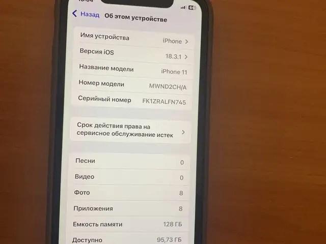 Apple iPhone 11, 128 gb, Purple, Душанбе
