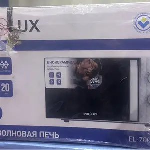 Микроволновая печь, Душанбе