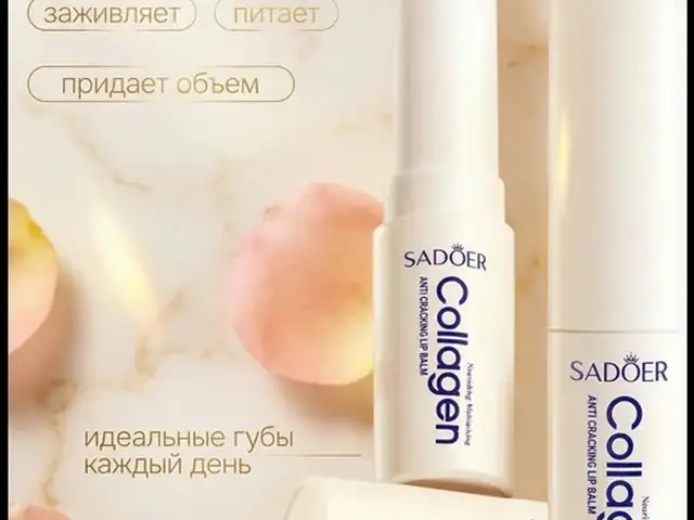 Бальзам для губ с коллагеном, Душанбе