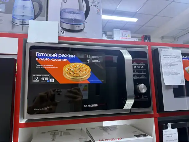 Микроволновка Samsung, Душанбе