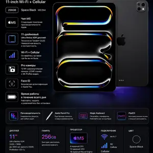 Планшет Apple iPad Pro M5 11, 256ГБ Wi-Fi, Cellular, Space Black, ME2N4, Душанбе