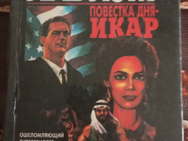 Книга, Душанбе