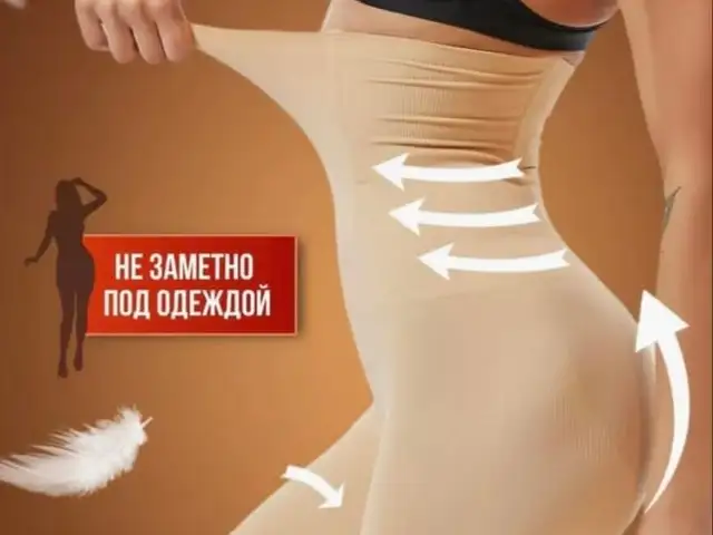 Шорты, Душанбе