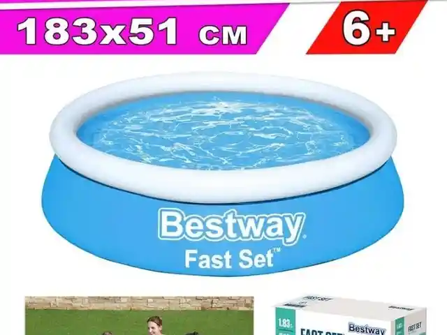 Бассейн Bestway 183x51см, Душанбе