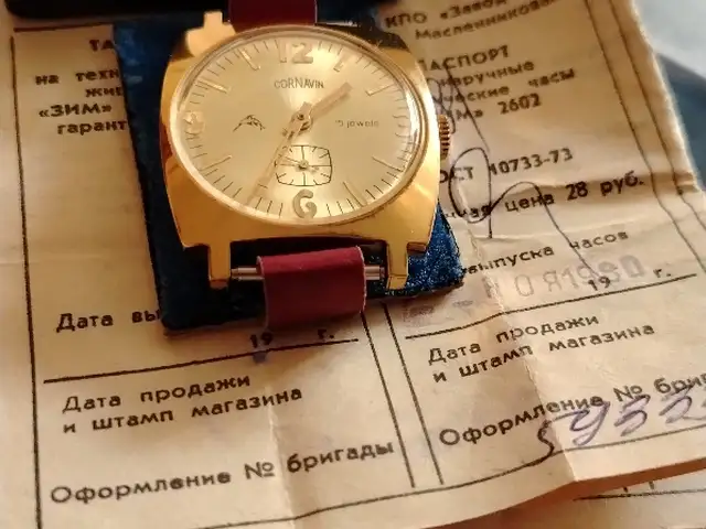 Часы ссср, Душанбе