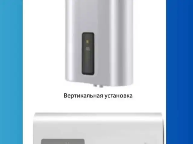 Водонагреватель Haier 80л, Душанбе