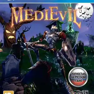 Игра MediEvil для Sony PS4, Душанбе