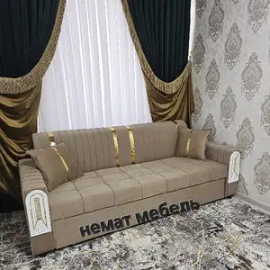 Диван раздвижной, Душанбе