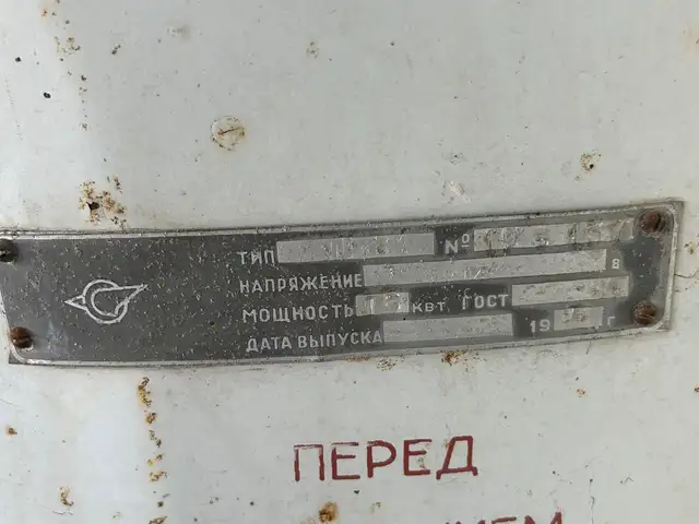Печь для хлеба, Худжанд