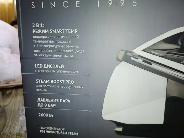 Парогенератор Polaris PSS 9090K Turbo Steam, Худжанд