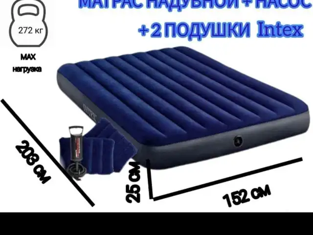 Матрас надувной, Душанбе
