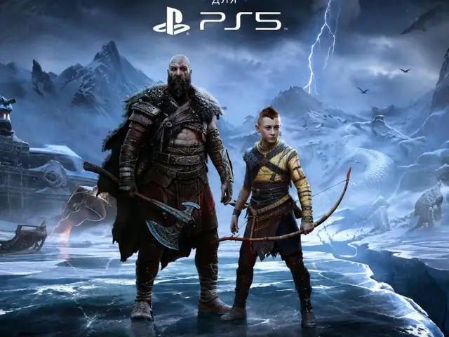 Игра God of War Ragnarök для PS5, Худжанд