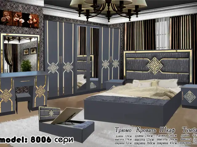 Спальный гарнитур, Душанбе