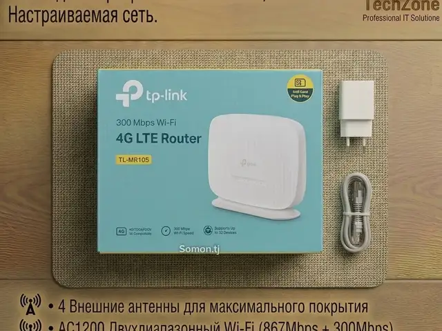 Роутер wifi TP LINK MR 105, Худжанд