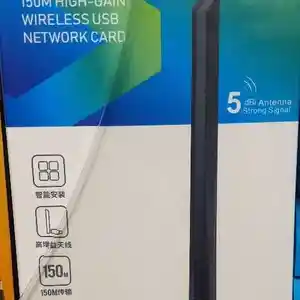 Wi Fi приемник, Душанбе