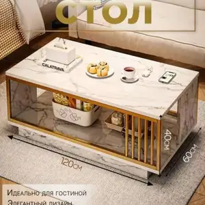 Журнальный стол, Душанбе