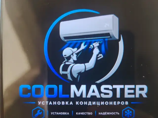 Установка кондиционеров, Душанбе