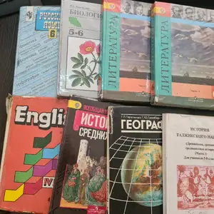 Учебники 2-8 класс, Душанбе