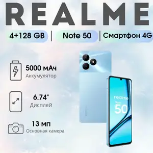 Телефон Realme 50, Душанбе