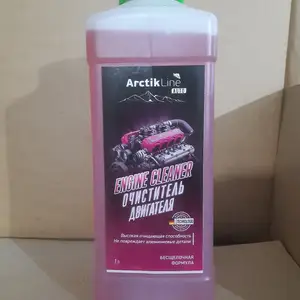 Очиститель матора, Душанбе
