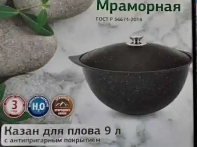 Дег, Душанбе