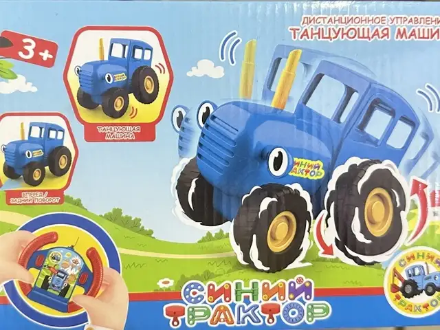 Игрушка синий трактор, Исфара