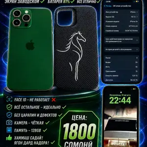 Apple iPhone Xr, 128 gb, Пяндж