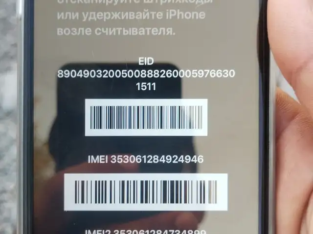 Apple iPhone 11, 64 gb, Yellow, Душанбе