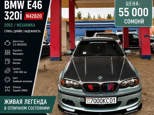 BMW 3 series