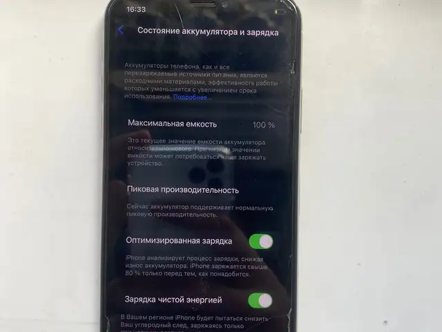 Apple iPhone X, 256 gb, Silver, Душанбе