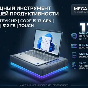 Ноутбук HP core і 5-13gen 8/512ssd touch, Хуҷанд
