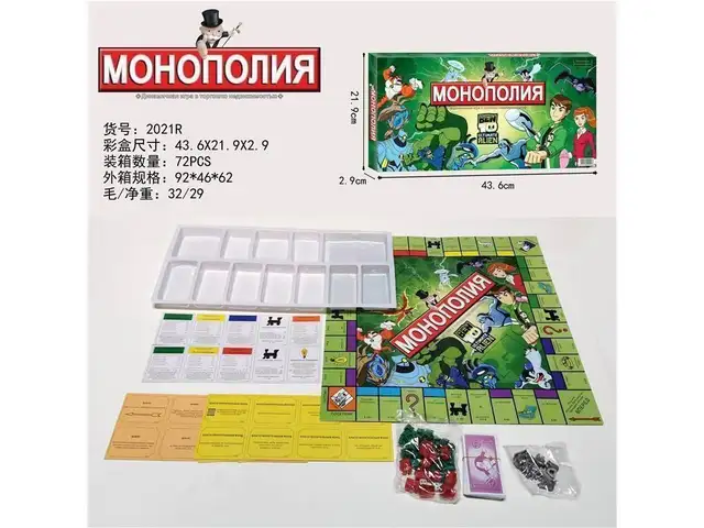 Настольная игра, Душанбе
