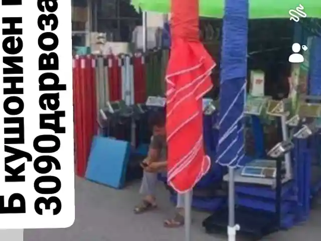 Зонтик, Душанбе