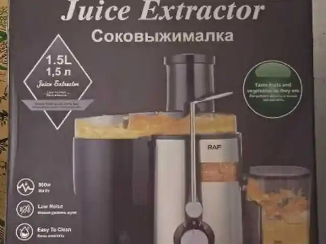 Соковыжималка, Душанбе