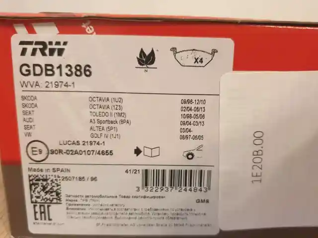 Колодки тормозные дисковые TRW GDB1386, Худжанд