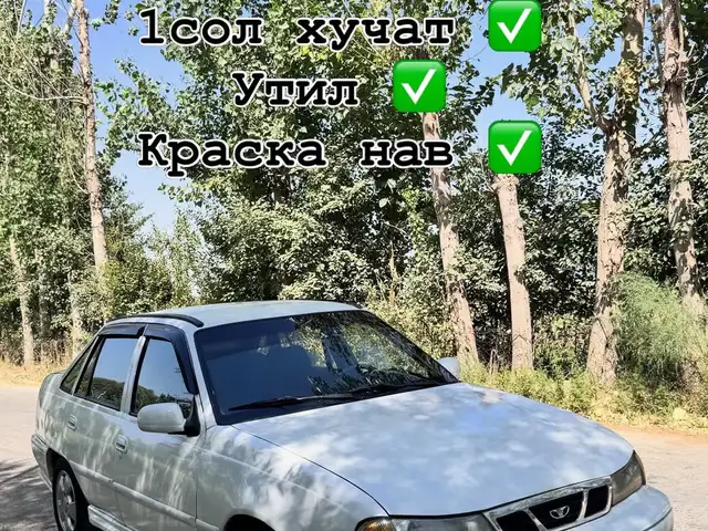 Daewoo Nexia